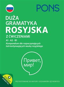 Duża gramatyka rosyjska z ćwiczeniami A1 A2 B1 Kompendium dla rozpoczynających lub kontynuujących naukę rosyjskiego books in polish