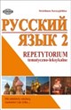 Russkij jazyk 2 Repetytorium tematyczno-leksykalne Canada Bookstore