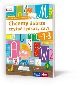 Owocna edukacja 1-3 Chcemy dobrze czytać i pisać Część 1 Edukacja wczesnoszkolna  