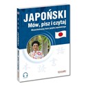 Japoński Mów, pisz i czytaj + MP3 - Ewa Krassowska-Mackiewicz