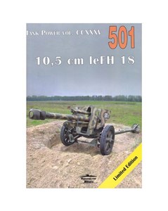 10,5 cm leFH 18. Tank Power vol. CCXXXV 501  