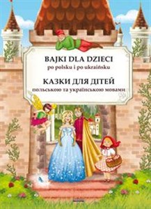 Bajki dla dzieci po polsku i ukraińsku. Казки для дітей польською та українською мовами polish usa