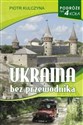 Ukraina bez przewodnika - Piotr Kulczyna