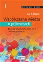 Współczesna wiedza o polimerach Tom 1 Budowa strukturalna polimerów i metody badawcze - Jan F. Rabek