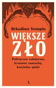 Większe zło Polityczne zabójstwa, krwawe zamachy, kościelne spiski buy polish books in Usa