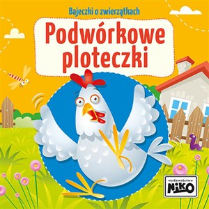 Podwórkowe ploteczki. Bajeczki o zwierzątkach 