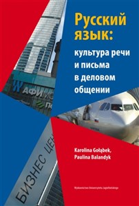 Język rosyjski w ustnej i pisemnej komunikacji biznesowej z płytą CD buy polish books in Usa