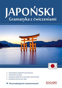 Japoński Gramatyka z ćwiczeniami Poziom A1-B1 Dla początkujących i średnio zaawansowanych 