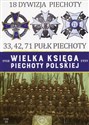 Wielka Księga Piechoty Polskiej 1918-1939 18 Dywizja piechoty 33, 42, 71 Pułk Piechoty  