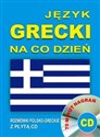 Język grecki na co dzień Rozmówki polsko-greckie z płytą CD 70 minut nagrań - 