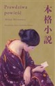 Prawdziwa powieść  - Minae Mizumura