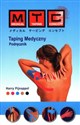 Taping medyczny Podręcznik books in polish