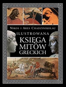 Ilustrowana księga mitów greckich - Polish Bookstore USA