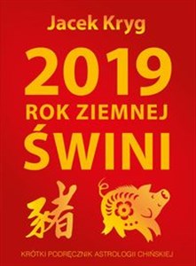 2019 Rok Ziemnej Świni Krótki Podręcznik Astrologii Chińskiej 