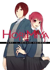 Horimiya. Tom 10 to buy in USA