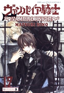 Vampire Knight 17 