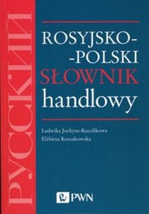 Rosyjsko-polski słownik handlowy in polish