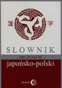 Słownik japońsko-polski 1006 znaków - Polish Bookstore USA