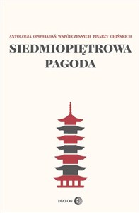Siedmiopiętrowa pagoda  bookstore