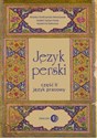 Język perski Część II Język prasowy Canada Bookstore