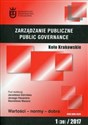 Zarządzanie Publiczne 1/2017 Koło Krakowskie Polish bookstore