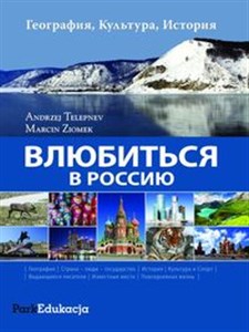 Wliubitsja w Rossiju books in polish
