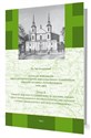 Katalog kościołów oraz duchowieństwa... Zeszyt B  books in polish