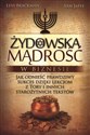 Żydowska mądrość w biznesie Jak odnieść prawdziwy sukces dzięki lekcjom z Tory i innych starożytnych tekstów bookstore