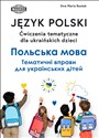 Język polski ćwiczenia tematyczne dla ukraińskich dzieci  Bookshop