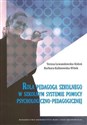 Rola pedagoga szkolnego w szkolnym systemie pomocy psychologiczno-pedagogicznej  