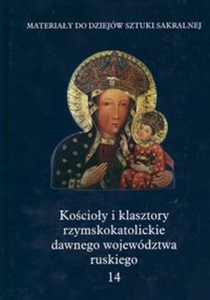 Kościoły i klasztory rzymskokatolickie dawnego województwa ruskiego  Canada Bookstore