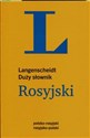 Słownik duży rosyjski polsko-rosyjski rosyjsko-polski - Zofia Zobek, Elżbieta Skupińska-Dybek, Magdalena Kuratczyk
