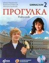 Progułka 2 Język rosyjski Podręcznik z płytą CD Gimnazjum in polish