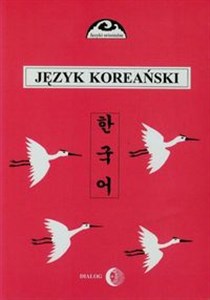 Język koreański Część 2 Kurs dla zaawansowanych polish usa