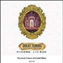 The Great Tenors: 2 CD Gold Edition books in polish