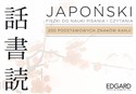 Japoński Fiszki Pisz i czytaj 200 podstawowych znaków kanji bookstore
