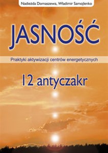 Jasność 12 antyczakr Praktyki akywizacji centrów energetycznych - Polish Bookstore USA