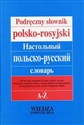 Podręczny słownik polsko-rosyjski  