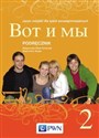 Wot i my 2 Podręcznik Język rosyjski dla szkół ponadgimnazjalnych z płytą CD 