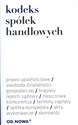 Kodeks spółek handlowych  