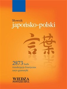 Słownik japońsko - polski chicago polish bookstore