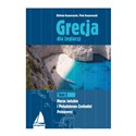 Grecja dla żeglarzy Tom 2 Morze Jońskie i Południowo-Zachodni Peloponez chicago polish bookstore