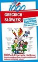 1000 greckich słów(ek) Ilustrowany słownik polsko-grecki grecko-polski - Anna Kłys to buy in Canada