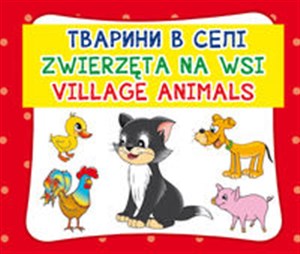 Zwierzęta na wsi. Тварини в селі. Village animals Harmonijka mała chicago polish bookstore