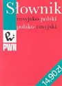 Słownik rosyjsko-polski, polsko-rosyjski chicago polish bookstore