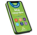 Mój smartfon. 2-3 lata. Zwierzęta i przyroda to buy in Canada