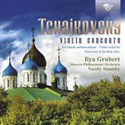 Tchaikovsky: Violin concerto  books in polish