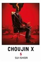 Choujin. Tom 5  - Sui Ishida