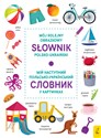 Mój kolejny obrazkowy słownik polsko-ukraiński miy nastupnyy polʹsʹko-ukrayinsʹkyy slovnyk u kartyn polish books in canada