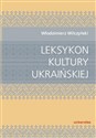 Leksykon kultury ukraińskiej - Włodzimierz Wilczyński